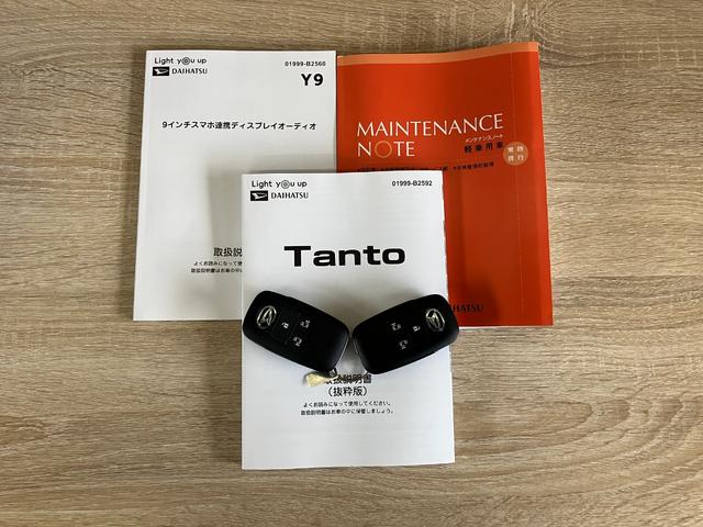 タントファンクロス　９型ディスプレイオーディオ　Ｂカメラ　クルコン衝突被害軽減ブレーキ　コーナーセンサー　ディスプレイオーディオ　フルセグ　Ｂｌｕｅｔｏｏｔｈ　ＵＳＢ　バックカメラ　両側電動スライドドア　前席シートヒーター　レーダークルーズコントロール　エコアイドル（滋賀県）の中古車