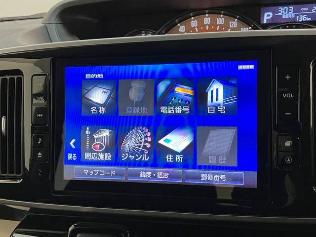 ムーヴキャンバスＧブラックインテリアＶＳ　ＳＡ３　８型ナビ　パノラマカメラ衝突被害軽減ブレーキ　８インチフルセグナビ　ＤＶＤ再生　Ｂｌｕｅｔｏｏｔｈ　ＵＳＢ　パノラマカメラ　ＥＴＣ　両側電動スライドドア　ＬＥＤ　オートライト　オートエアコン　シートヒーター　エコアイドル（滋賀県）の中古車