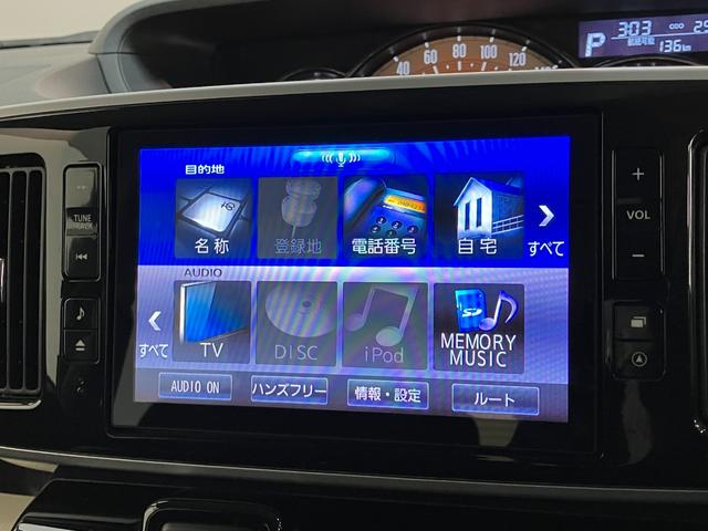 ムーヴキャンバスＧブラックインテリアＶＳ　ＳＡ３　８型ナビ　パノラマカメラ衝突被害軽減ブレーキ　８インチフルセグナビ　ＤＶＤ再生　Ｂｌｕｅｔｏｏｔｈ　ＵＳＢ　パノラマカメラ　ＥＴＣ　両側電動スライドドア　ＬＥＤ　オートライト　オートエアコン　シートヒーター　エコアイドル（滋賀県）の中古車