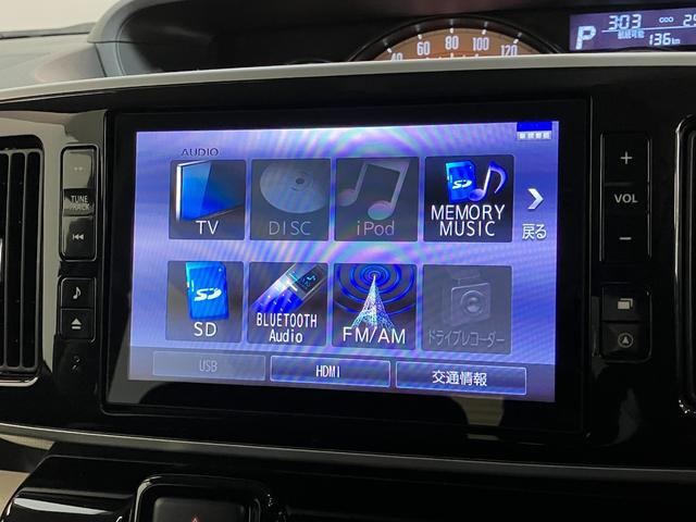 ムーヴキャンバスＧブラックインテリアＶＳ　ＳＡ３　８型ナビ　パノラマカメラ衝突被害軽減ブレーキ　８インチフルセグナビ　ＤＶＤ再生　Ｂｌｕｅｔｏｏｔｈ　ＵＳＢ　パノラマカメラ　ＥＴＣ　両側電動スライドドア　ＬＥＤ　オートライト　オートエアコン　シートヒーター　エコアイドル（滋賀県）の中古車