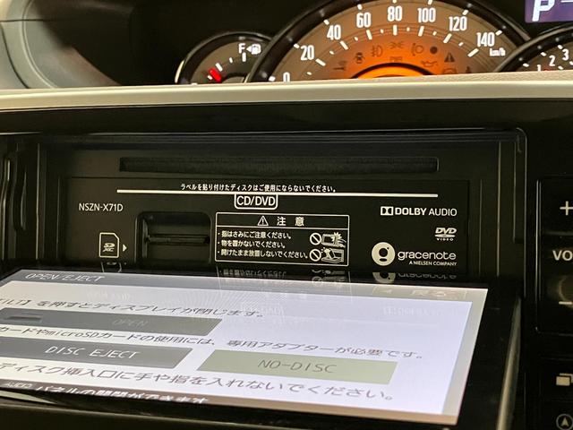 ムーヴキャンバスＧブラックインテリアＶＳ　ＳＡ３　８型ナビ　パノラマカメラ衝突被害軽減ブレーキ　８インチフルセグナビ　ＤＶＤ再生　Ｂｌｕｅｔｏｏｔｈ　ＵＳＢ　パノラマカメラ　ＥＴＣ　両側電動スライドドア　ＬＥＤ　オートライト　オートエアコン　シートヒーター　エコアイドル（滋賀県）の中古車