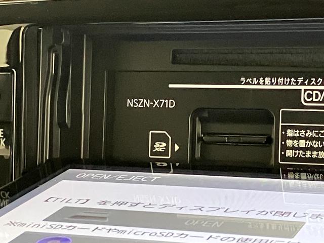 ムーヴキャンバスＧブラックインテリアＶＳ　ＳＡ３　８型ナビ　パノラマカメラ衝突被害軽減ブレーキ　８インチフルセグナビ　ＤＶＤ再生　Ｂｌｕｅｔｏｏｔｈ　ＵＳＢ　パノラマカメラ　ＥＴＣ　両側電動スライドドア　ＬＥＤ　オートライト　オートエアコン　シートヒーター　エコアイドル（滋賀県）の中古車