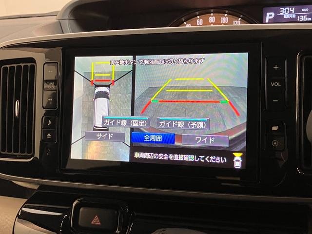 ムーヴキャンバスＧブラックインテリアＶＳ　ＳＡ３　８型ナビ　パノラマカメラ衝突被害軽減ブレーキ　８インチフルセグナビ　ＤＶＤ再生　Ｂｌｕｅｔｏｏｔｈ　ＵＳＢ　パノラマカメラ　ＥＴＣ　両側電動スライドドア　ＬＥＤ　オートライト　オートエアコン　シートヒーター　エコアイドル（滋賀県）の中古車