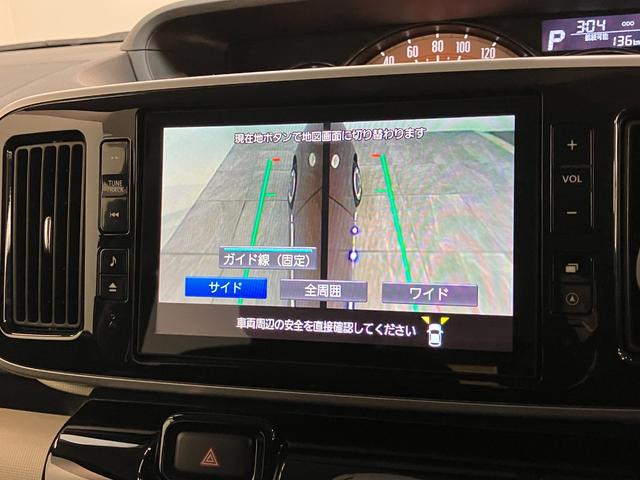 ムーヴキャンバスＧブラックインテリアＶＳ　ＳＡ３　８型ナビ　パノラマカメラ衝突被害軽減ブレーキ　８インチフルセグナビ　ＤＶＤ再生　Ｂｌｕｅｔｏｏｔｈ　ＵＳＢ　パノラマカメラ　ＥＴＣ　両側電動スライドドア　ＬＥＤ　オートライト　オートエアコン　シートヒーター　エコアイドル（滋賀県）の中古車