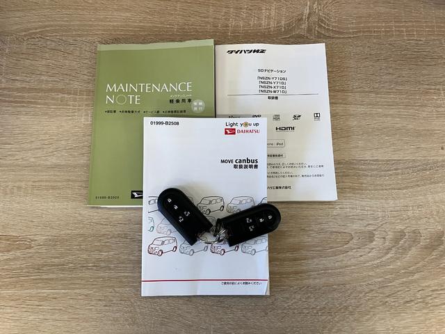 ムーヴキャンバスＧブラックインテリアＶＳ　ＳＡ３　８型ナビ　パノラマカメラ衝突被害軽減ブレーキ　８インチフルセグナビ　ＤＶＤ再生　Ｂｌｕｅｔｏｏｔｈ　ＵＳＢ　パノラマカメラ　ＥＴＣ　両側電動スライドドア　ＬＥＤ　オートライト　オートエアコン　シートヒーター　エコアイドル（滋賀県）の中古車