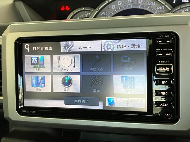 ウェイクＸ　ＳＡ　ターボ　ワンセグナビ　バックカメラ　左側パワスラ衝突被害軽減ブレーキ　ワンセグナビ　バックカメラ　ＵＳＢ　左側電動スライドドア　スマートキー　電動格納式ミラー　オートエアコン　ＬＥＤ　オートライト　エコアイドル　ターボ（滋賀県）の中古車
