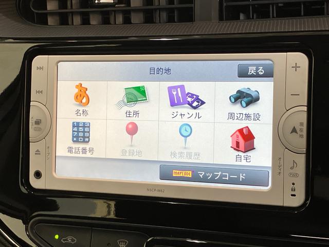 アクアＳ　スマートキー　ワンセグナビ　バックカメラ　ドラレコトヨタセーフティセンス　ワンセグナビ　Ｂｌｕｅｔｏｏｔｈ　バックカメラ　ドラレコ　ＥＴＣ　スマートキー　電動格納式ミラー　オートエアコン　マニュアルレベリング（滋賀県）の中古車