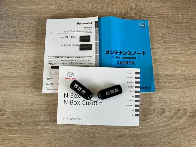 Ｎ−ＢＯＸカスタムＧ　フルセグナビ　バックカメラ　ＥＴＣ　ＨＩＤ　車検整備付フルセグナビ　ＤＶＤ再生　Ｂｌｕｅｔｏｏｔｈ　ＵＳＢ　バックカメラ　ＥＴＣ　ＨＩＤヘッドライト　オートライト　左側電動スライドドア　オートエアコン　電格ミラー　スマートキー　タイヤ４本新品交換済み（滋賀県）の中古車