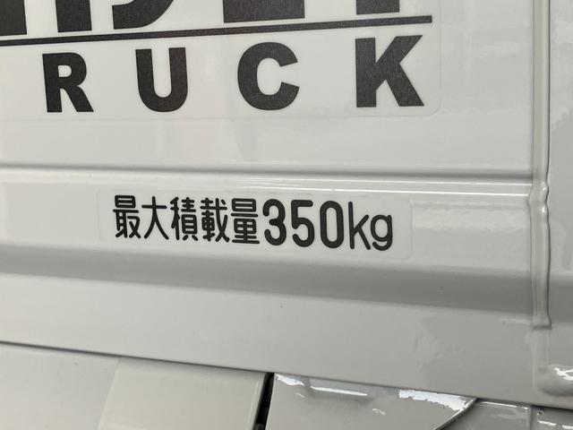 ハイゼットトラックスタンダード　パートタイム４ＷＤ　５ＭＴ　オートライト衝突被害軽減ブレーキ　コーナーセンサー　パートタイム４ＷＤ　ＡＭ／ＦＭラジオ　マニュアルエアコン　マニュアルレベリング　オートライト　５速マニュアルミッション車（滋賀県）の中古車