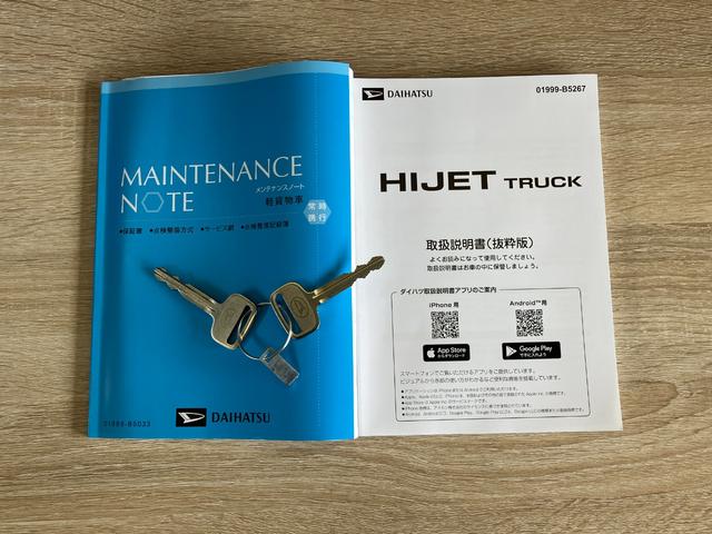 ハイゼットトラックスタンダード　パートタイム４ＷＤ　５ＭＴ　オートライト衝突被害軽減ブレーキ　コーナーセンサー　パートタイム４ＷＤ　ＡＭ／ＦＭラジオ　マニュアルエアコン　マニュアルレベリング　オートライト　５速マニュアルミッション車（滋賀県）の中古車