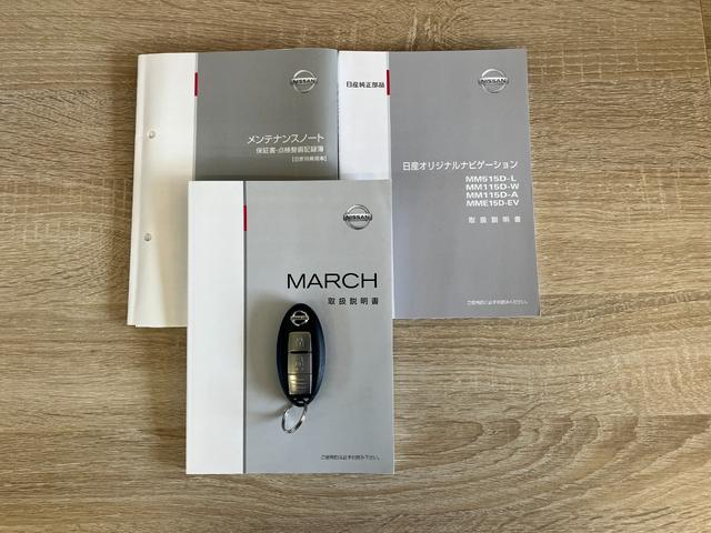 マーチX Vセレクション フルセグナビ ドラレコ スマートキーフルセグナビ Bluetooth USB ドラレコ ETC スマートキー 電動格納式ミラー マニュアルレベリング エコアイドル(滋賀県)の中古車