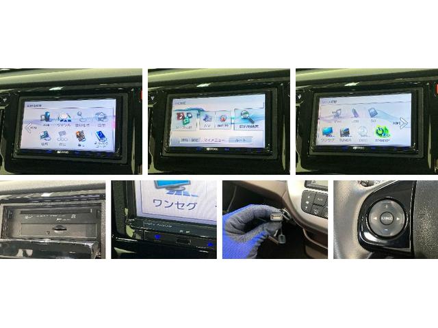 Ｎ−ＷＧＮカスタムＧ・Ａパッケージ　ワンセグナビ　バックカメラ　車検整備付衝突被害軽減ブレーキ　ワンセグナビ　バックカメラ　ＵＳＢ　ＨＩＤヘッドライト　オートライト　オートエアコン　クルーズコントロール　電動格納式ミラー　スマートキー　エコアイドル（滋賀県）の中古車
