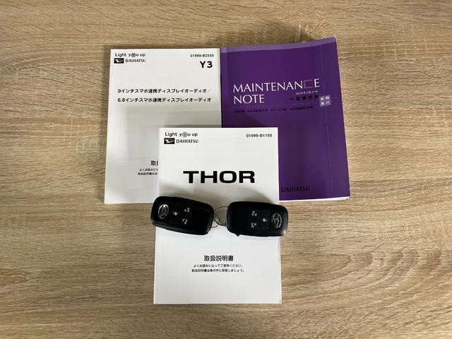 トールカスタムＧターボ　９型ディスプレイオーディオ　パノラマカメラ衝突被害軽減ブレーキ　コーナーセンサー　９型ディスプレイオーディオ　フルセグ　Ｂｌｕｅｔｏｏｔｈ　ＵＳＢ　パノラマカメラ　ＥＴＣ　両側電動スライドドア　ＬＥＤ　クルーズコントロール　モデリスタエアロ（滋賀県）の中古車