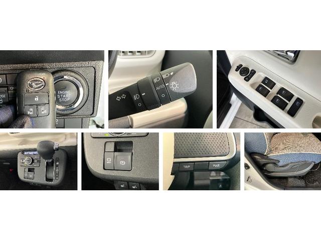 ムーヴキャンバスストライプスＧ　１０型ナビ　パノラマカメラ　前後ドラレコ衝突被害軽減ブレーキ　フルセグナビ　ＤＶＤ再生　Ｂｌｕｅｔｏｏｔｈ　ＵＳＢ　パノラマカメラ　前後ドラレコ　両側電動スライドドア　ＬＥＤ　オートライト　オートエアコン　前席シートヒーター　エコアイドル（滋賀県）の中古車