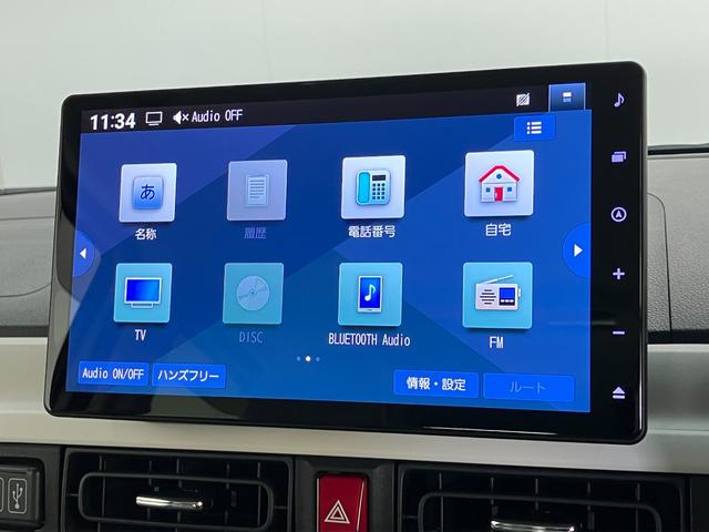 ムーヴキャンバスストライプスＧ　１０型ナビ　パノラマカメラ　前後ドラレコ衝突被害軽減ブレーキ　フルセグナビ　ＤＶＤ再生　Ｂｌｕｅｔｏｏｔｈ　ＵＳＢ　パノラマカメラ　前後ドラレコ　両側電動スライドドア　ＬＥＤ　オートライト　オートエアコン　前席シートヒーター　エコアイドル（滋賀県）の中古車