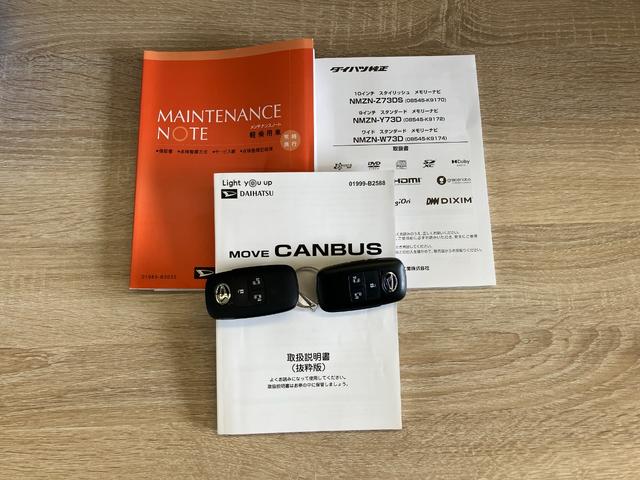 ムーヴキャンバスストライプスＧ　１０型ナビ　パノラマカメラ　前後ドラレコ衝突被害軽減ブレーキ　フルセグナビ　ＤＶＤ再生　Ｂｌｕｅｔｏｏｔｈ　ＵＳＢ　パノラマカメラ　前後ドラレコ　両側電動スライドドア　ＬＥＤ　オートライト　オートエアコン　前席シートヒーター　エコアイドル（滋賀県）の中古車
