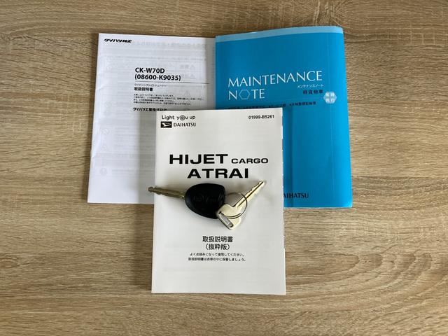 ハイゼットカーゴＤＸ　４ＷＤ　ＣＶＴ　コーナーセンサー　キーレス　前席Ｐ／Ｗ衝突被害軽減ブレーキ　スマアシ　パートタイム４ＷＤ　コーナーセンサー　前席パワーウインドウ　ＣＤステレオ　両側スライドドア　オートライト　マニュアルレベリング（滋賀県）の中古車