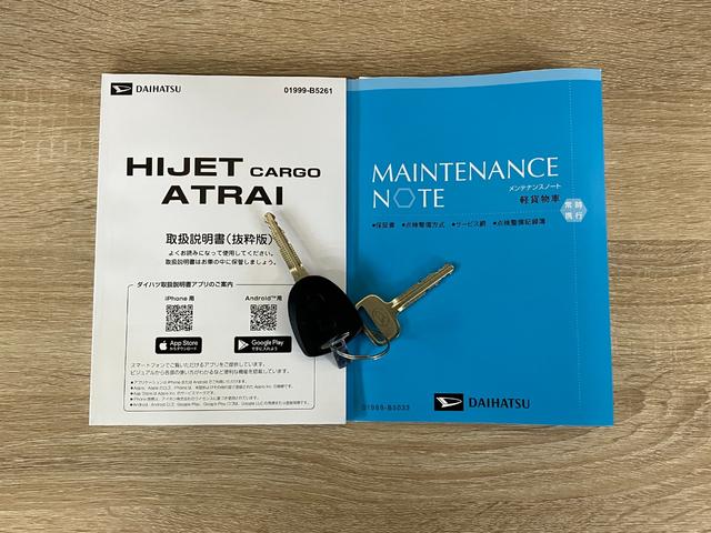 ハイゼットカーゴＤＸ　４ＷＤ　コーナーセンサー　ＡＭ／ＦＭラジオ　キーレス衝突被害軽減ブレーキ　スマアシ　パートタイム４ＷＤ　コーナーセンサー　前席パワーウインドウ　ＡＭ／ＦＭステレオ　両側スライドドア　オートライト　マニュアルレベリング　キーレスエントリー（滋賀県）の中古車