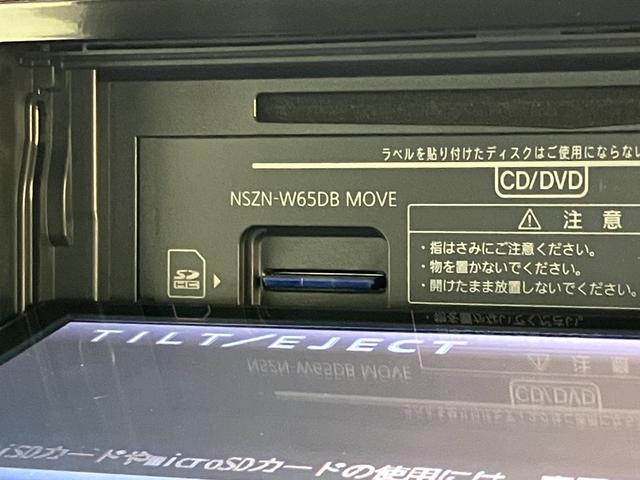 ムーヴカスタムＲＳハイパーＳＡ　ターボ　８型ナビ　前後ドラレコ衝突被害軽減ブレーキ　８型フルセグナビ　ＤＶＤ　Ｂｌｕｅｔｏｏｔｈ　ＵＳＢ　バックカメラ　前後ドラレコ　ＬＥＤ　オートライト　オートエアコン　スマートキー　エコアイドル　ターボ　タイヤ４本新品交換済（滋賀県）の中古車