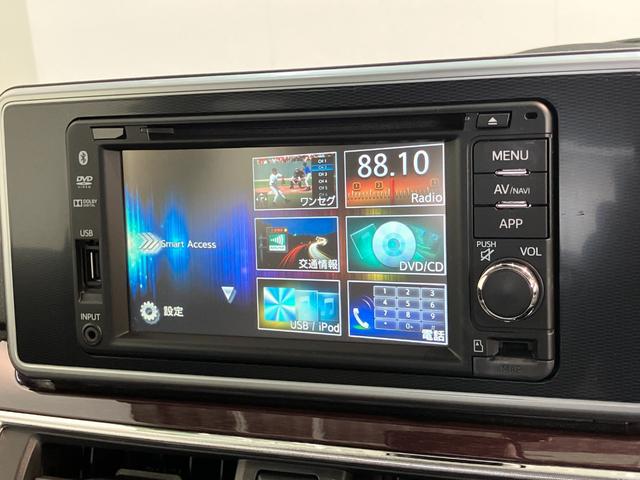 キャストスタイルＧ　ＳＡII　ワンセグナビ　バックカメラ　ＬＥＤ衝突被害軽減ブレーキ　スマアシ２　ワンセグナビ　ＤＶＤ再生　Ｂｌｕｅｔｏｏｔｈ　ＵＳＢ　バックカメラ　オートライト　オートエアコン　電動格納式ミラー　スマートキー　エコアイドル　タイヤ４本新品交換済み（滋賀県）の中古車
