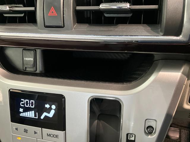 キャストスタイルＧ　ＳＡII　ワンセグナビ　バックカメラ　ＬＥＤ衝突被害軽減ブレーキ　スマアシ２　ワンセグナビ　ＤＶＤ再生　Ｂｌｕｅｔｏｏｔｈ　ＵＳＢ　バックカメラ　オートライト　オートエアコン　電動格納式ミラー　スマートキー　エコアイドル　タイヤ４本新品交換済み（滋賀県）の中古車