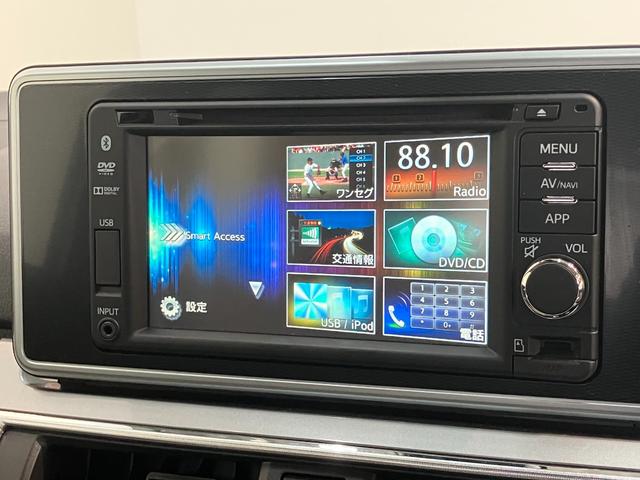 キャストスタイルG SA2 ワンセグナビ バックカメラ ETC衝突被害軽減ブレーキ スマアシ2 ワンセグナビ DVD再生 Bluetooth USB HDMI バックカメラ ETC オートライト オートエアコン スマートキー 電格ミラー タイヤ4本新品交換済み(滋賀県)の中古車