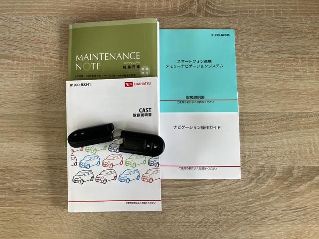 キャストスタイルG SA2 ワンセグナビ バックカメラ ETC衝突被害軽減ブレーキ スマアシ2 ワンセグナビ DVD再生 Bluetooth USB HDMI バックカメラ ETC オートライト オートエアコン スマートキー 電格ミラー タイヤ4本新品交換済み(滋賀県)の中古車