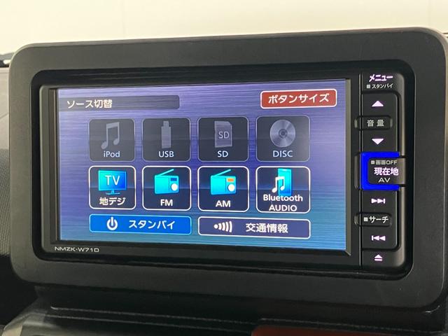 タフトＧ　フルセグナビ　バックカメラ　前後ドラレコ　車検整備付衝突被害軽減ブレーキ　コーナーセンサー　フルセグナビ　ＤＶＤ再生　Ｂｌｕｅｔｏｏｔｈ　ＵＳＢ　バックカメラ　前後ドラレコ　前席シートヒーター　電動パーキング　ＬＥＤ　オートライト　オートエアコン（滋賀県）の中古車