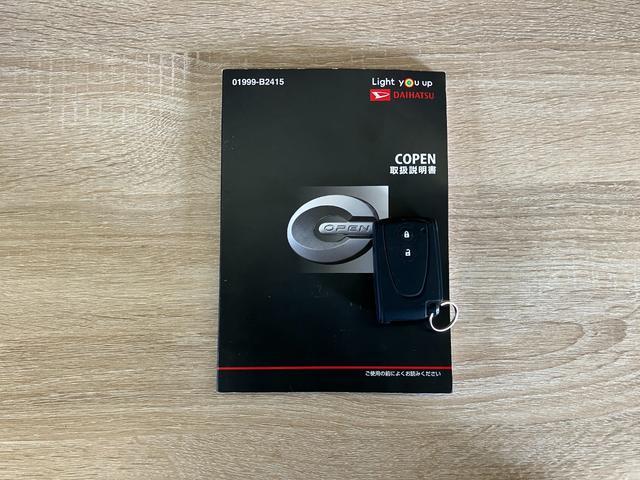 コペンローブS 5MT レカロ MOMOステ ナビ バックカメラ電動オープンルーフ フルセグナビ DVD再生 Bluetooth USB バックカメラ ドラレコ ETC MOMO製ハンドル レカロシート ビルシュタイン製ショックアブソーバー シートヒーター LED(滋賀県)の中古車