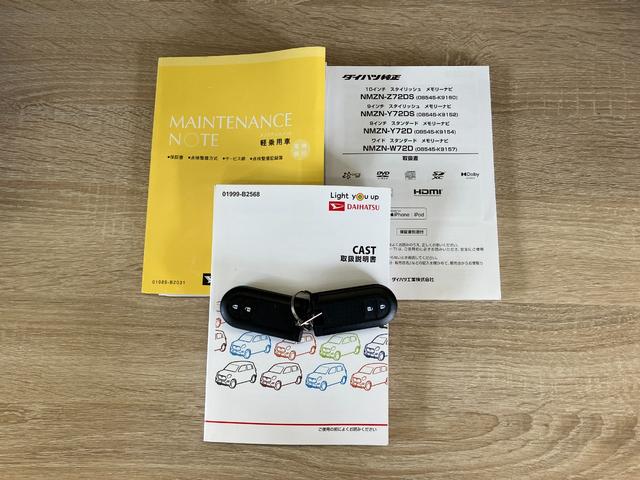 キャストスタイルＧ　ＶＳ　ＳＡ３　フルセグナビ　Ｐカメラ　ドラレコ衝突被害軽減ブレーキ　スマアシ３　フルセグナビ　ＤＶＤ再生　Ｂｌｕｅｔｏｏｔｈ　ＵＳＢ　パノラマカメラ　前後ドラレコ　ＥＴＣ　シートヒーター　ＬＥＤ　オートライト　オートエアコン　スマートキー（滋賀県）の中古車