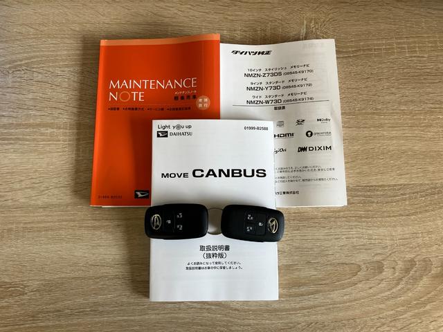 ムーヴキャンバスセオリーＧ　フルセグナビ　バックカメラ　前後ドラレコ　ＬＥＤ衝突被害軽減ブレーキ　コーナーセンサー　フルセグナビ　ＤＶＤ再生　Ｂｌｕｅｔｏｏｔｈ　ＵＳＢ　バックカメラ　前後ドラレコ　両側電動スライドドア　ＬＥＤ　前席シートヒーター　オートエアコン　エコアイドル（滋賀県）の中古車