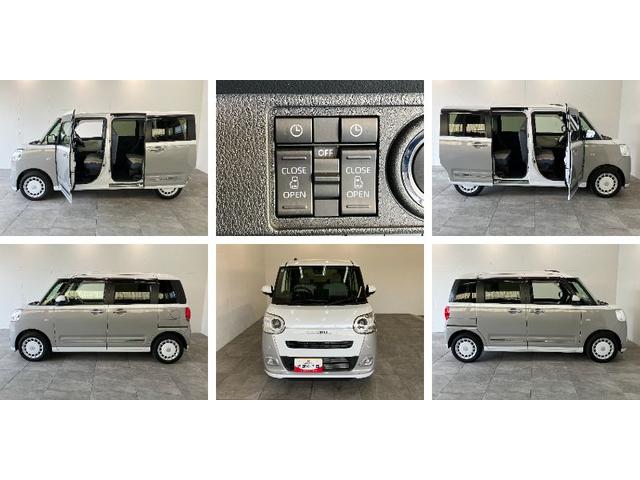 ムーヴキャンバスストライプスＧ　９型Ｄ．Ａ　パノラマカメラ　駐車支援システム衝突被害軽減ブレーキ　コーナーセンサー　９型ディスプレイオーディオ　フルセグ　Ｂｌｕｅｔｏｏｔｈ　ＵＳＢ　パノラマカメラ　両側電動スライドドア　前席シートヒーター　ワイヤレス充電器　駐車支援システム（滋賀県）の中古車