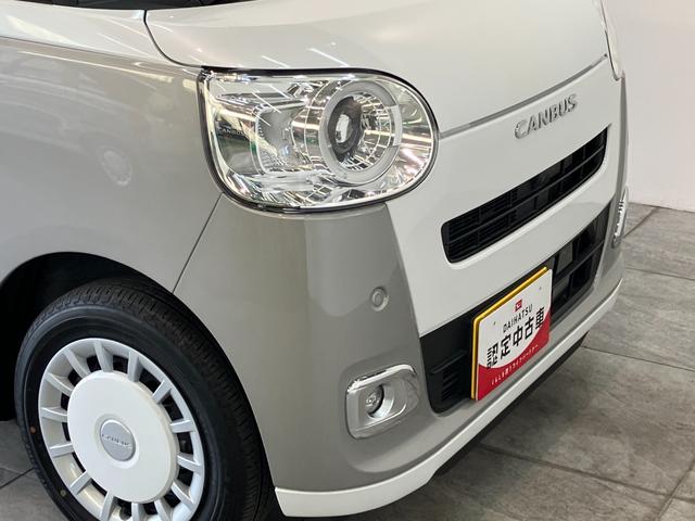 ムーヴキャンバスストライプスＧ　９型Ｄ．Ａ　パノラマカメラ　駐車支援システム衝突被害軽減ブレーキ　コーナーセンサー　９型ディスプレイオーディオ　フルセグ　Ｂｌｕｅｔｏｏｔｈ　ＵＳＢ　パノラマカメラ　両側電動スライドドア　前席シートヒーター　ワイヤレス充電器　駐車支援システム（滋賀県）の中古車