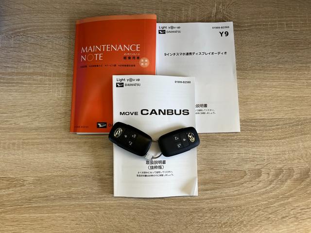 ムーヴキャンバスストライプスＧ　９型Ｄ．Ａ　パノラマカメラ　駐車支援システム衝突被害軽減ブレーキ　コーナーセンサー　９型ディスプレイオーディオ　フルセグ　Ｂｌｕｅｔｏｏｔｈ　ＵＳＢ　パノラマカメラ　両側電動スライドドア　前席シートヒーター　ワイヤレス充電器　駐車支援システム（滋賀県）の中古車