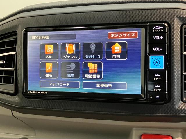 ミライースＸ　ＳＡ３　フルセグナビ　Ｂカメラ　コーナーセンサー衝突被害軽減ブレーキ　スマアシ３　コーナーセンサー　フルセグナビ　ＤＶＤ再生　Ｂｌｕｅｔｏｏｔｈ　ＵＳＢ　バックカメラ　ＬＥＤ　オートライト　電動格納式ミラー　キーレスエントリー　エコアイドル（滋賀県）の中古車