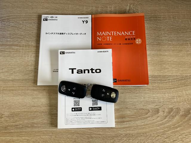 タントファンクロスターボ　９型ディスプレイオーディオ　フルセグ衝突被害軽減ブレーキ　コーナーセンサー　９型ディスプレイオーディオ　フルセグ　Ｂｌｕｅｔｏｏｔｈ　ＵＳＢ　バックカメラ　両側電動スライドドア　前席シートヒーター　ＬＥＤ　スマートキー　エコアイドル（滋賀県）の中古車