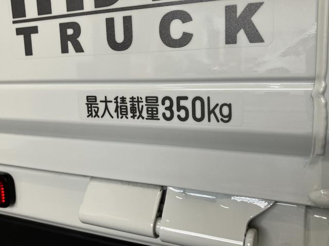 ハイゼットトラックＥＸＴ　４ＷＤ　ＣＶＴ　デフロック　荷台作業灯　スマートキー衝突被害軽減ブレーキ　コーナーセンサー　パートタイム４ＷＤ　デフロック　スマートキー　パワーウインドウ　オートライト　マニュアルレベリング　荷台作業灯　電動格納式ミラー　４枚リーフスプリング（滋賀県）の中古車