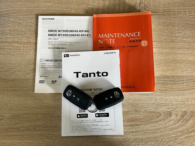 タントＸ　フルセグナビ　バックカメラ　シートヒーター　スマートキー衝突被害軽減ブレーキ　コーナーセンサー　フルセグナビ　Ｂｌｕｅｔｏｏｔｈ　ＤＶＤ再生　ＵＳＢ　バックカメラ　左側電動スライドドア　前席シートヒーター　ＬＥＤ　オートライト　スマートキー　エコアイドル（滋賀県）の中古車
