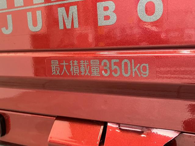 ハイゼットトラックジャンボエクストラ　４ＷＤ　デフロック　届出済未使用車衝突被害軽減ブレーキ　スマアシ　コーナーセンサー　ＬＥＤヘッドライト　オートライト　スマートキー　パワーウインドウ　電動格納式ミラー　４ＷＤ　デフロック　荷台作業灯　届出済未使用車（滋賀県）の中古車