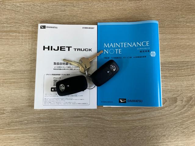 ハイゼットトラックジャンボエクストラ　４ＷＤ　デフロック　届出済未使用車衝突被害軽減ブレーキ　スマアシ　コーナーセンサー　ＬＥＤヘッドライト　オートライト　スマートキー　パワーウインドウ　電動格納式ミラー　４ＷＤ　デフロック　荷台作業灯　届出済未使用車（滋賀県）の中古車