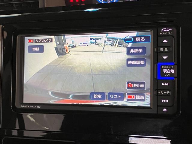 トールカスタムＧ　フルセグナビ　バックカメラ　ＬＥＤ　車検整備付衝突被害軽減ブレーキ　コーナーセンサー　フルセグナビ　Ｂｌｕｅｔｏｏｔｈ　ＵＳＢ　ＤＶＤ　バックカメラ　前後ドラレコ　ＥＴＣ　両側電動スライド　ＬＥＤ　オートライト　スマートキー　タイヤ４本新品交換済（滋賀県）の中古車