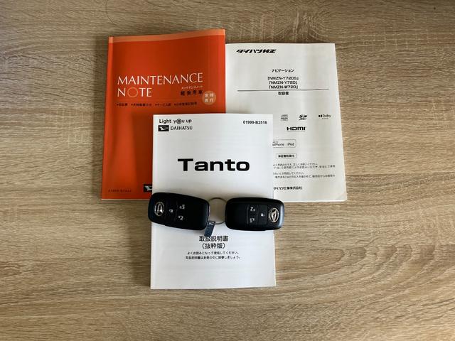 タントカスタムRS ターボ 9型ナビ バックカメラ 前後ドラレコ衝突被害軽減ブレーキ コーナーセンサー 9型フルセグナビ Bluetooth DVD再生 USB バックカメラ 前後ドラレコ ETC 両側電動スライドドア LED クルーズコントロール オートライト(滋賀県)の中古車