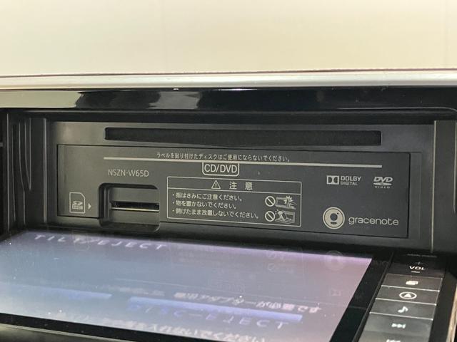 ムーヴＸ　ＳＡ２　フルセグナビ　バックカメラ　前後ドラレコ衝突被害軽減ブレーキ　フルセグナビ　ＤＶＤ再生　Ｂｌｕｅｔｏｏｔｈ　ＵＳＢ　バックカメラ　前後ドラレコ　ＥＴＣ　オートライト　オートエアコン　スマートキー　電動格納式ミラー　エコアイドル（滋賀県）の中古車