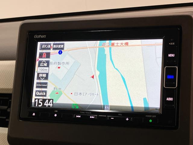 N−WGNLホンダセンシング フルセグナビ バックカメラ ドラレコ衝突被害軽減ブレーキ リアコーナセンサー フルセグナビ DVD再生 Bluetooth USB バックカメラ ドラレコ ETC LED シートヒーター クルーズコントロール 電格ミラー スマートキー(滋賀県)の中古車