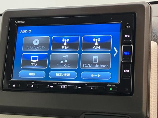 N−WGNLホンダセンシング フルセグナビ バックカメラ ドラレコ衝突被害軽減ブレーキ リアコーナセンサー フルセグナビ DVD再生 Bluetooth USB バックカメラ ドラレコ ETC LED シートヒーター クルーズコントロール 電格ミラー スマートキー(滋賀県)の中古車