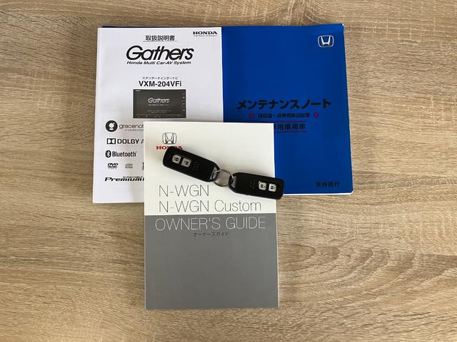 N−WGNLホンダセンシング フルセグナビ バックカメラ ドラレコ衝突被害軽減ブレーキ リアコーナセンサー フルセグナビ DVD再生 Bluetooth USB バックカメラ ドラレコ ETC LED シートヒーター クルーズコントロール 電格ミラー スマートキー(滋賀県)の中古車