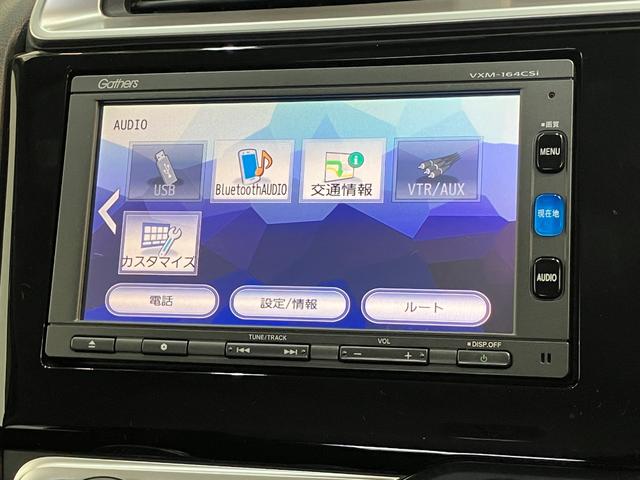 フィット13G ワンセグナビ バックカメラ キーレス ETC車載器ワンセグナビ Bluetooth バックカメラ ETC キーレスエントリー 電動格納式ミラー マニュアルレベリング エコアイドル(滋賀県)の中古車