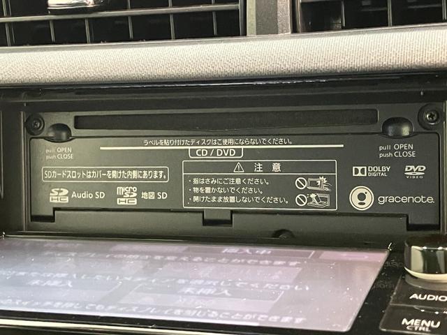 アクアS フルセグナビ バックカメラ ETC スマートキーフルセグナビ DVD再生 Bluetooth バックカメラ ETC オートエアコン HID オートライト 電動格納式ミラー マニュアルレベリング スマートキー 社外アルミホイール(滋賀県)の中古車