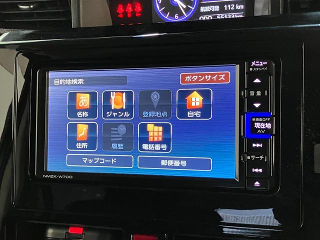 トールカスタムGリミテッド2 SA3 フルセグナビ パノラマカメラ衝突被害軽減ブレーキ コーナーセンサー フルセグナビ Bluetooth USB DVD再生 パノラマカメラ ドラレコ ETC 両側電動スライドドア LED クルーズコントロール シートヒーター(滋賀県)の中古車