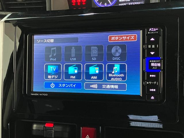 トールカスタムGリミテッド2 SA3 フルセグナビ パノラマカメラ衝突被害軽減ブレーキ コーナーセンサー フルセグナビ Bluetooth USB DVD再生 パノラマカメラ ドラレコ ETC 両側電動スライドドア LED クルーズコントロール シートヒーター(滋賀県)の中古車